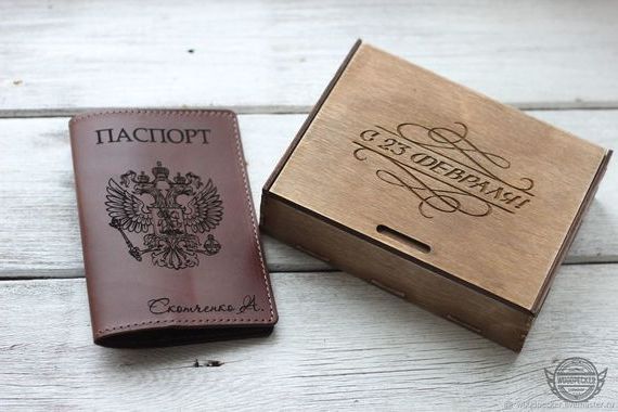 прописка в Называевске